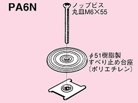 PA6N|構造鋼管ガイシ支持金具
