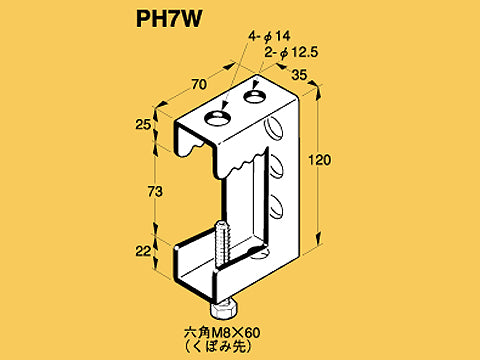 PH7W|パイラック7W型本体