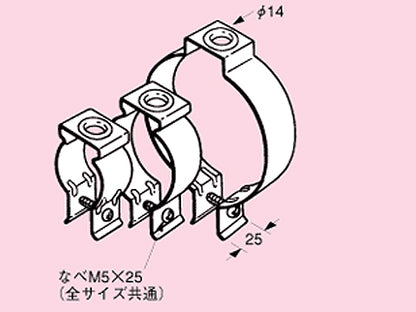 PP76|電線管止め金具