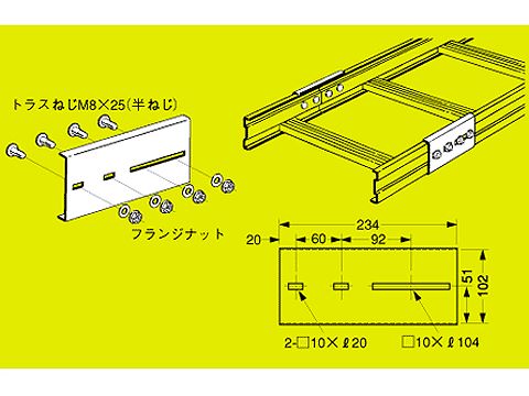 QRG1E｜伸縮自在継金具 QRラック用 片側のみ – 電材Days