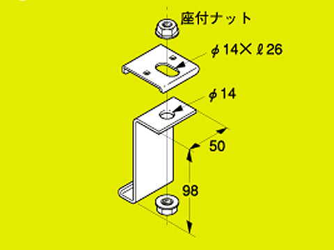 QRH1|吊ボルト支持金具 W3/8