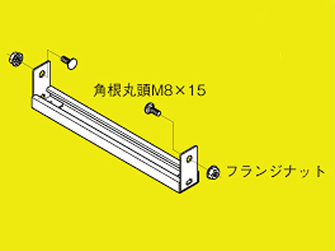 QRIO-80L|上下自在ベンドラック