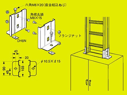 QRU1|QRラック×盤取付金具