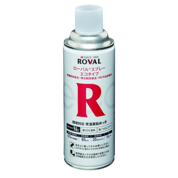 ROVRESP|補修スプレー