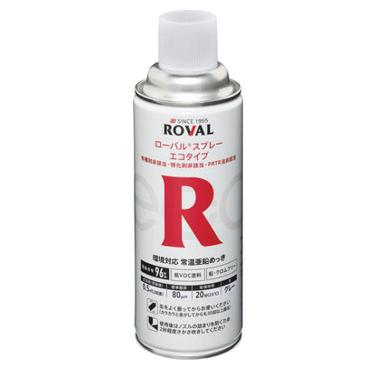 ROVRESP|補修スプレー