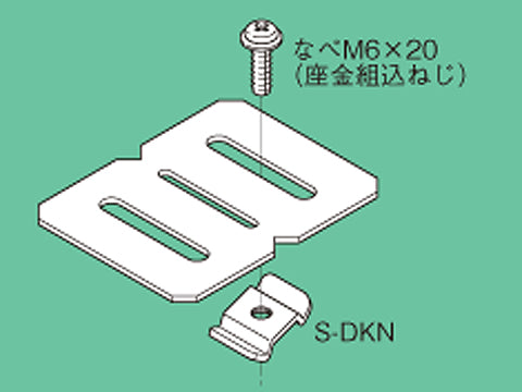 RSA1F|斜め振止補助金具