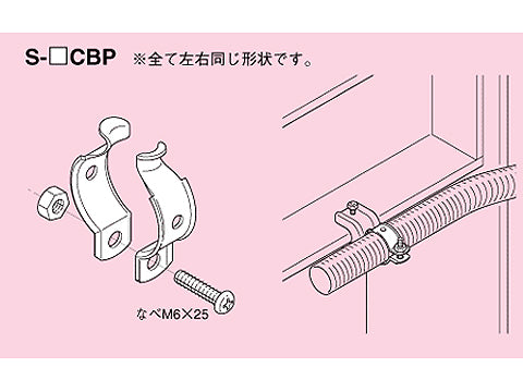 S-10CBP|パイラッククリップ 呼び10