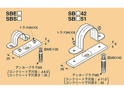 SBE25|サドルベースキット