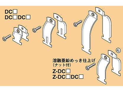 S-DC42｜ダクタークリップ G42
