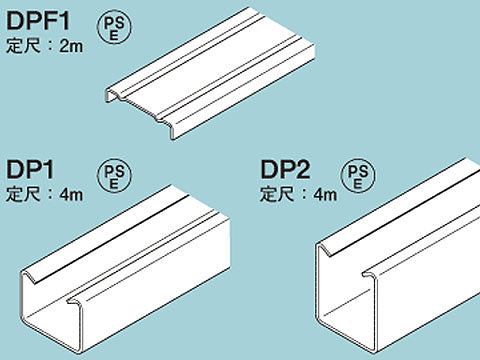 SD-DPF1|レースウエイ蓋 2m SD製