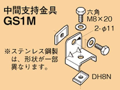 SD-GS1M|配管架台システム