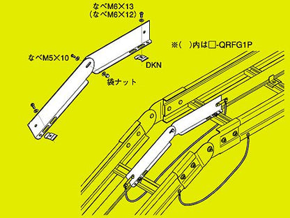 SD-QRFG1P|上下自在セパレーター