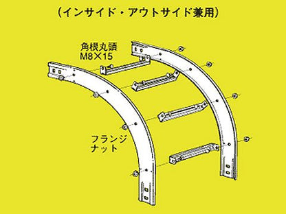 SD-QRIO-60｜インサイドアウトサイド