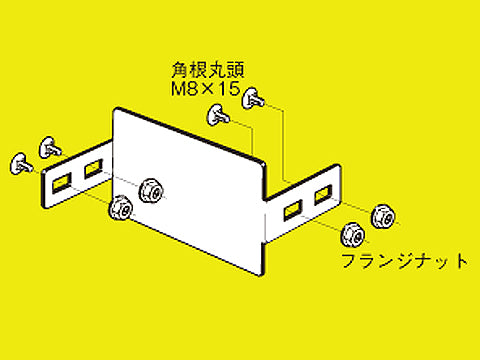 SD-QRR40|口径違継金具