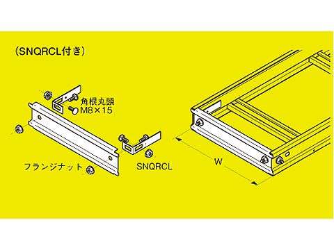 SD-SRC80K|エンドキャップ