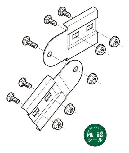 SD-SRFG1NB｜上下自在継ぎ金具