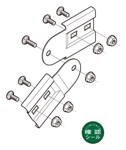 SD-SRFG1NB｜上下自在継ぎ金具