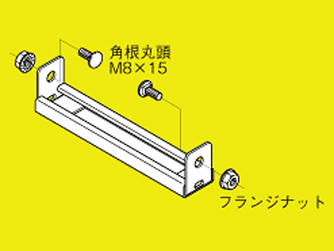 SD-SRIO-60L|上下自在ベンドラック