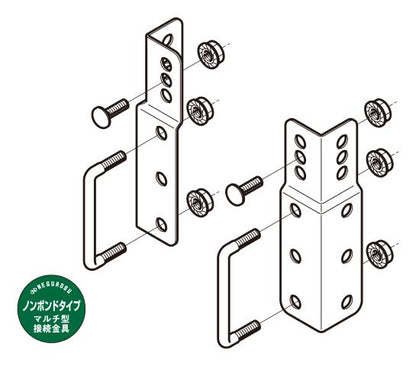 SD-SRM2|マルチ分岐接続金具