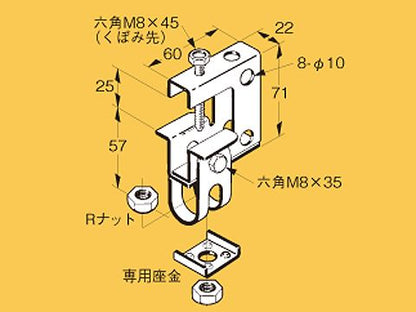 S-HB2-W3|吊ボルト支持金具 SUS