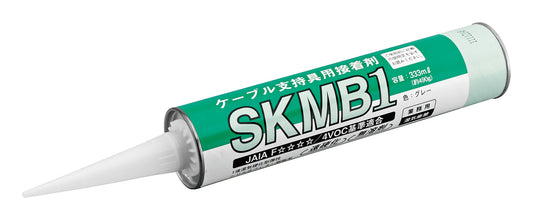 SKMB1|ケーブル支持具用接着剤