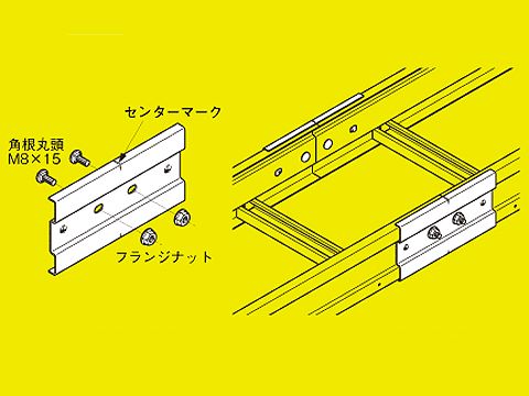 S-QRG3|継金具(横引き専用)