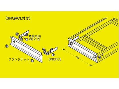 SRC80K|エンドキャップ