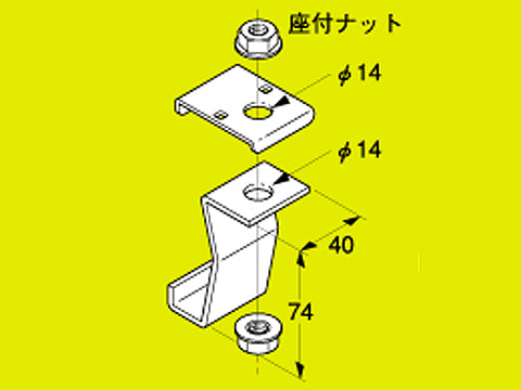 SRH2|吊ボルト支持金具 W3/8