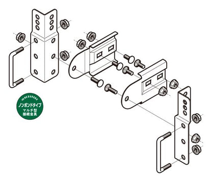 SRMF2|マルチ分岐接続金具