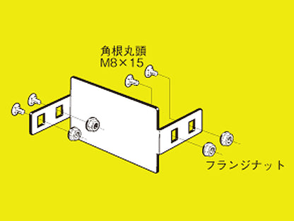 SRR5|口径違継金具