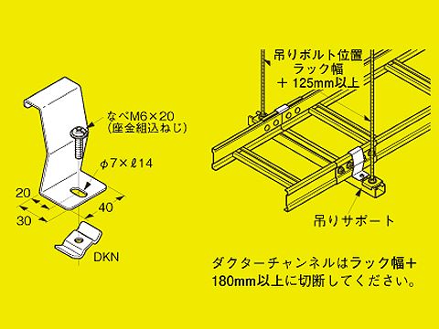 SRS 栗田式スーパーリーディングシステム SRS3｜接続部振止金具 SRラック片側用 – 電材Days