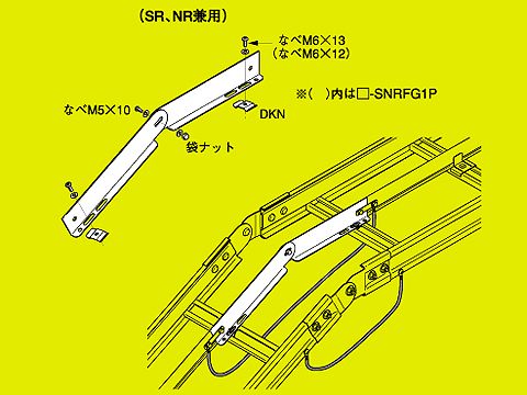 S-SNRFG1P|上下自在セパレーター