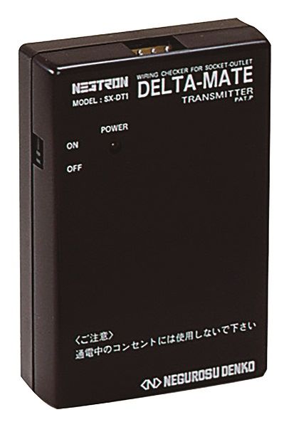 SXDT1|デルタメイト 送信器