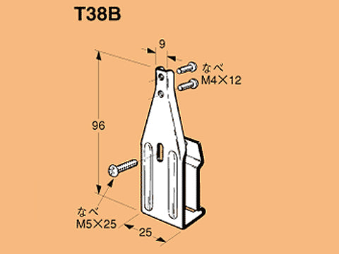T38B|電線管支持金具