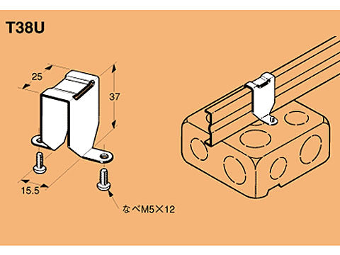 T38U|アウトレットBOX支持金具