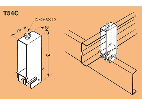 T54C|アウトレットBOX交差金具