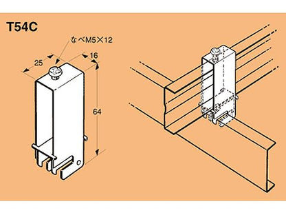 T54C|アウトレットBOX交差金具