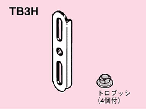 TB3H|型枠用ボックス固定金具