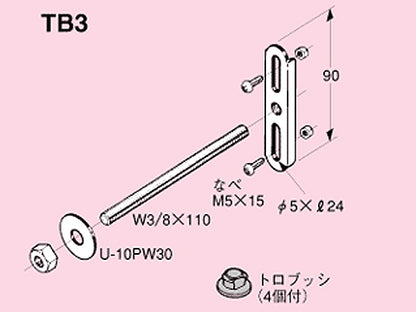TB3|型枠用ボックス固定金具