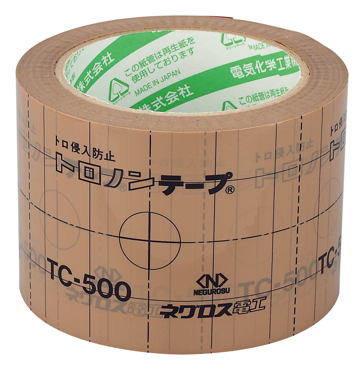 TC500|トロノンテープ75ミリ×50m
