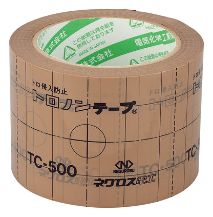 TC500|トロノンテープ75ミリ×50m