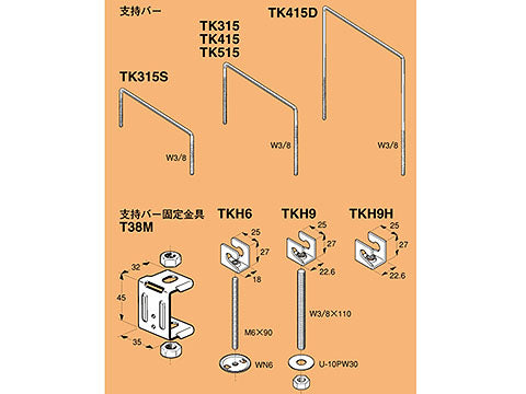 TKH6|埋込型蛍光灯取付金具