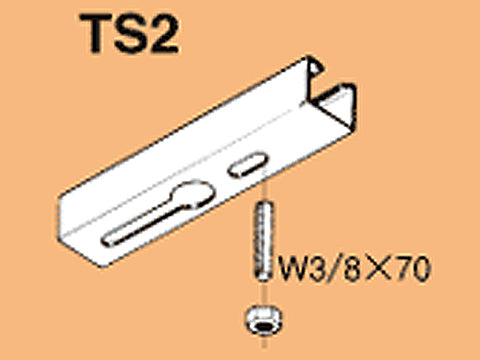 TS2|インサート調整金具