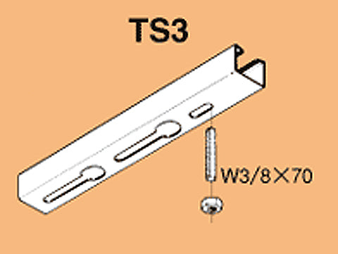 TS3|インサート調整金具