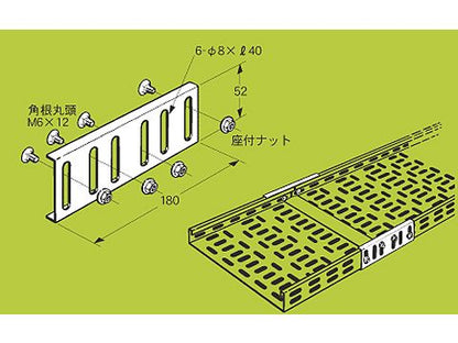 WRG1|ケーブルラック継ぎ金具