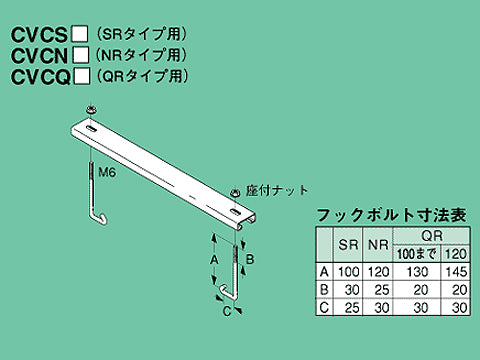 Z-CVCQ60|カバークランプ HDZ製