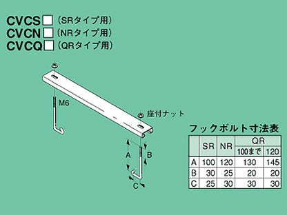 Z-CVCS30|カバークランプ