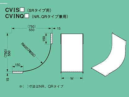 Z-CVIS50|インサイドベンドカバー