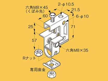 Z-HB2-W3|吊ボルト支持金具 SUS