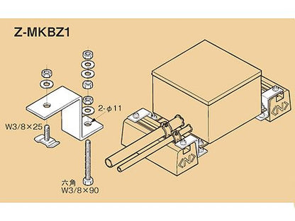 Z-MKBZ1|プルボックス固定金具